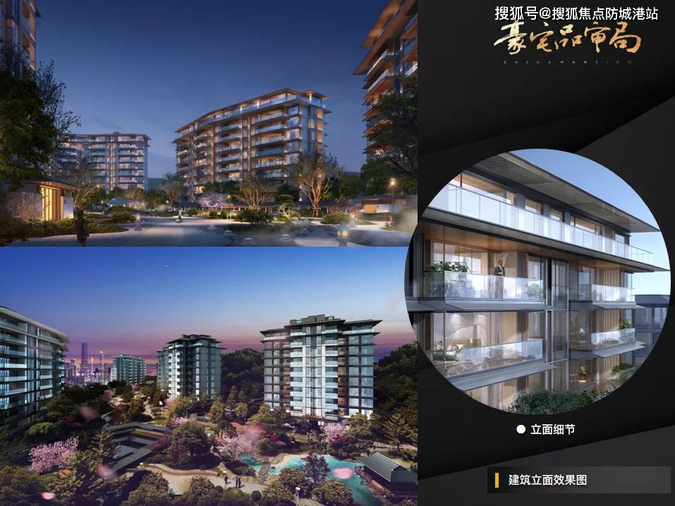 合景臻颐府售楼处电话→售楼中心首页网站→楼盘百科详情→24小时热线