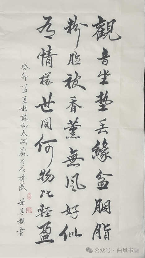 第五届"千秋杯"书画大赛·专家评审获奖名单_书法_作品_艺术