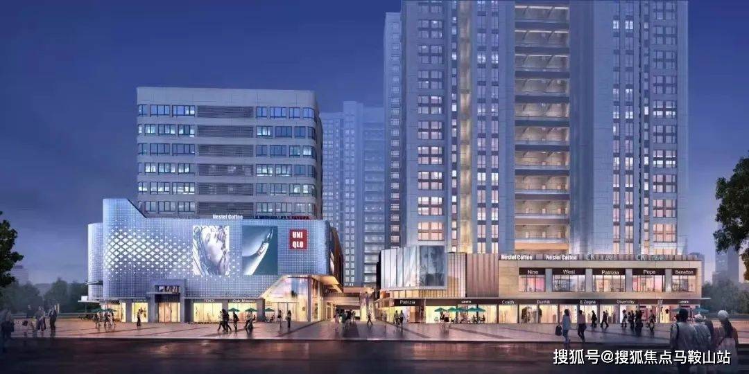 开发商:中国三迪,连续5年地产百强,稳健经营4强,商业地产31强,20余年