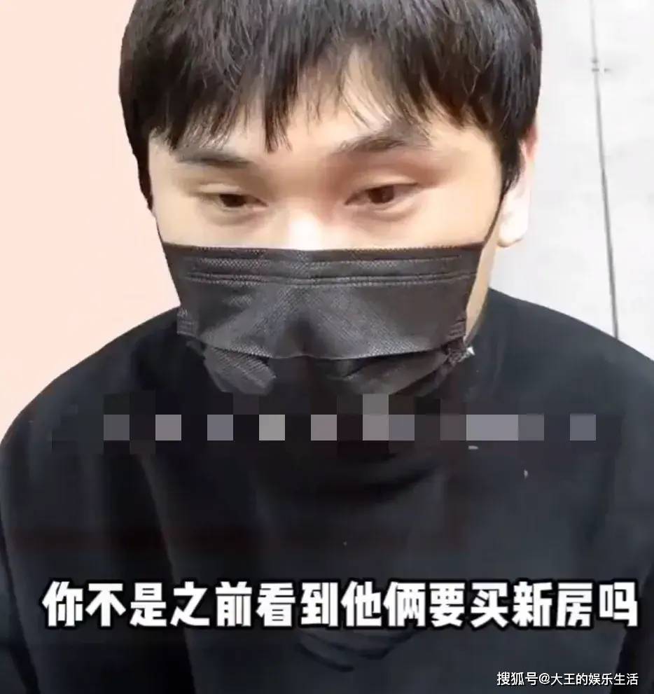 原创狗仔曝杨玏王玉雯已买新房同居女方与王子奇的cp粉已心碎