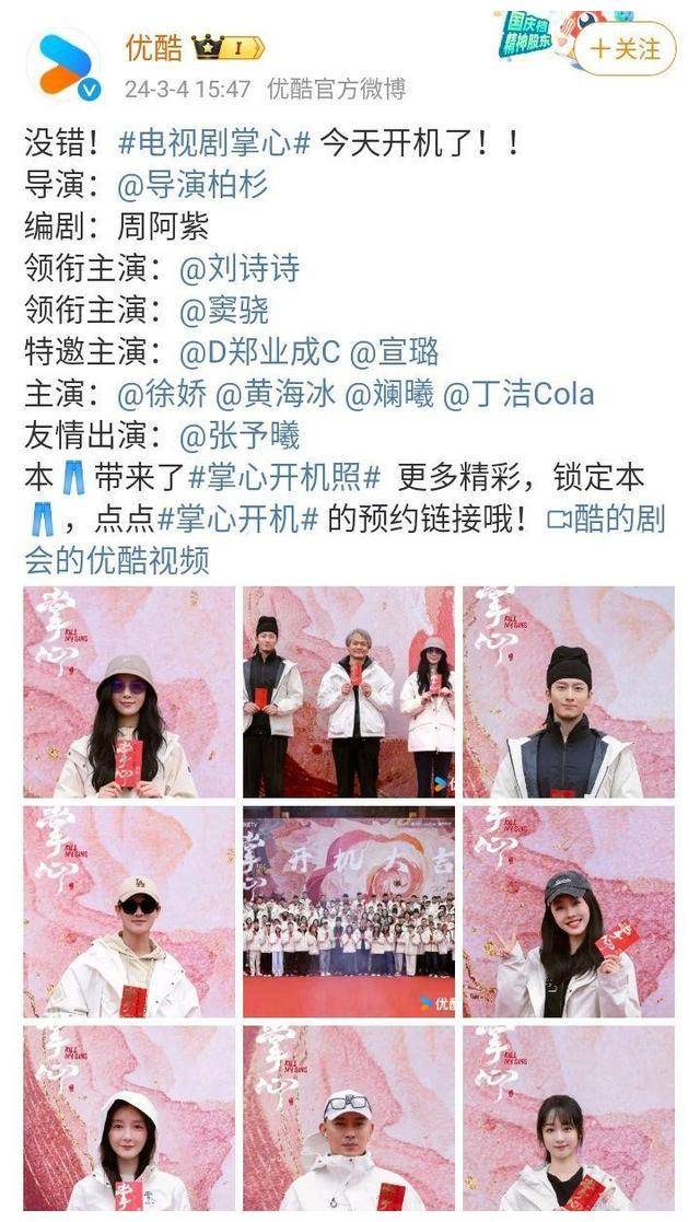 随着剧集的播出,观众们将有机会见证这支强大的演员阵容为他们呈现的