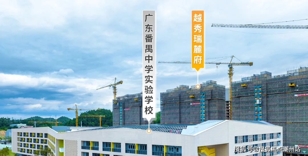 9班幼儿园,还有一所学校-番禺中学实验学校(54班)由广东番禺中学统一