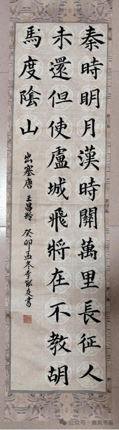 第六届"千秋杯"书画大赛·专家评审获奖名单_书法_作品_工作