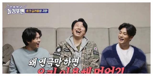 成勋_节目_观众们