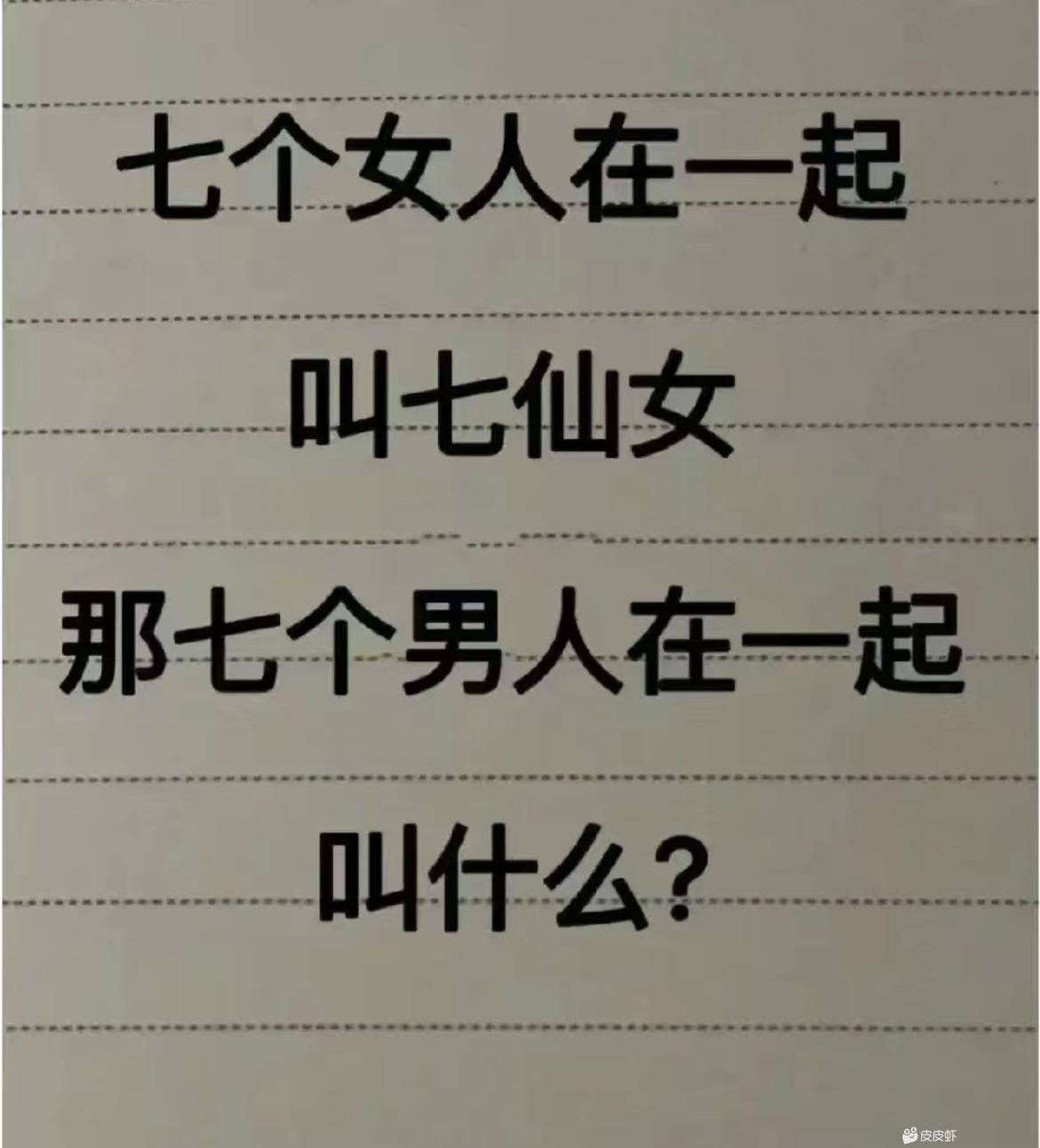 43岁蔡依林巴黎时装周亮相,身材娇小有料,不过肉眼可见老了