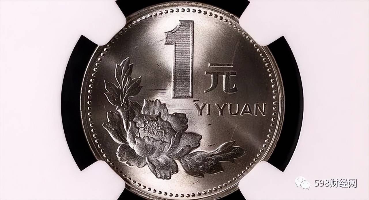 原创仔细看好了1元硬币多两个汉字能卖12000元