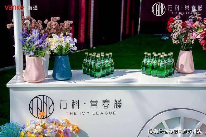 万科常春藤万科常春藤首页网站丨万科常春藤欢迎您楼盘详情户型价格