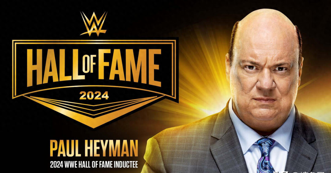 wwe再度公布名人堂入选名单,传奇写手爆猛料,怀亚特有望入选!