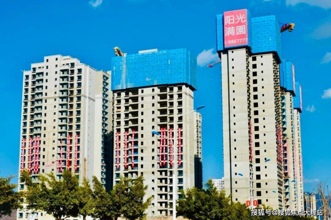 阳光满园大理阳光满园售楼处房价户型交通交房时间