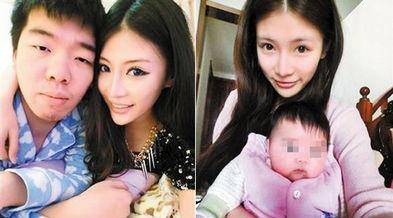 祁可欣_案件_妻子