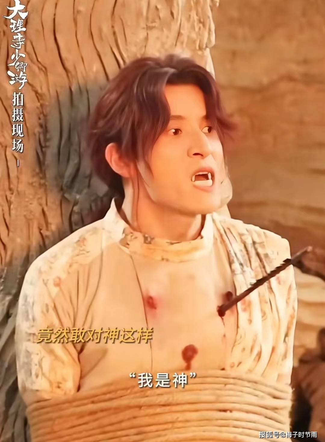 《大理寺少卿游》大结局:一枝花化凡,李饼成神,女皇会放过他?