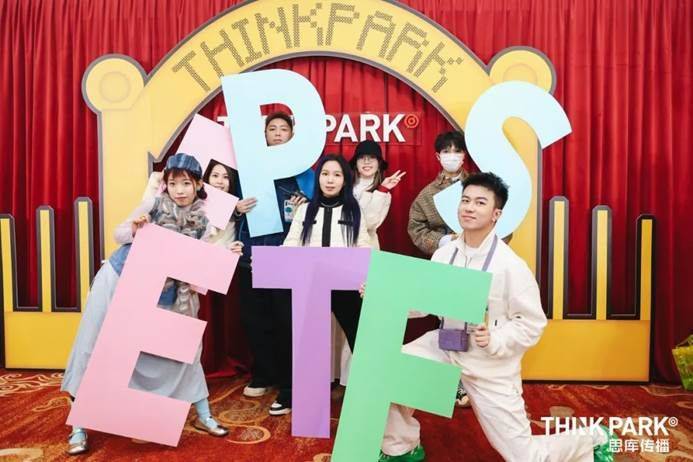 活动汪奥美蓝标bbdo12家agency年会你最喜欢哪一家