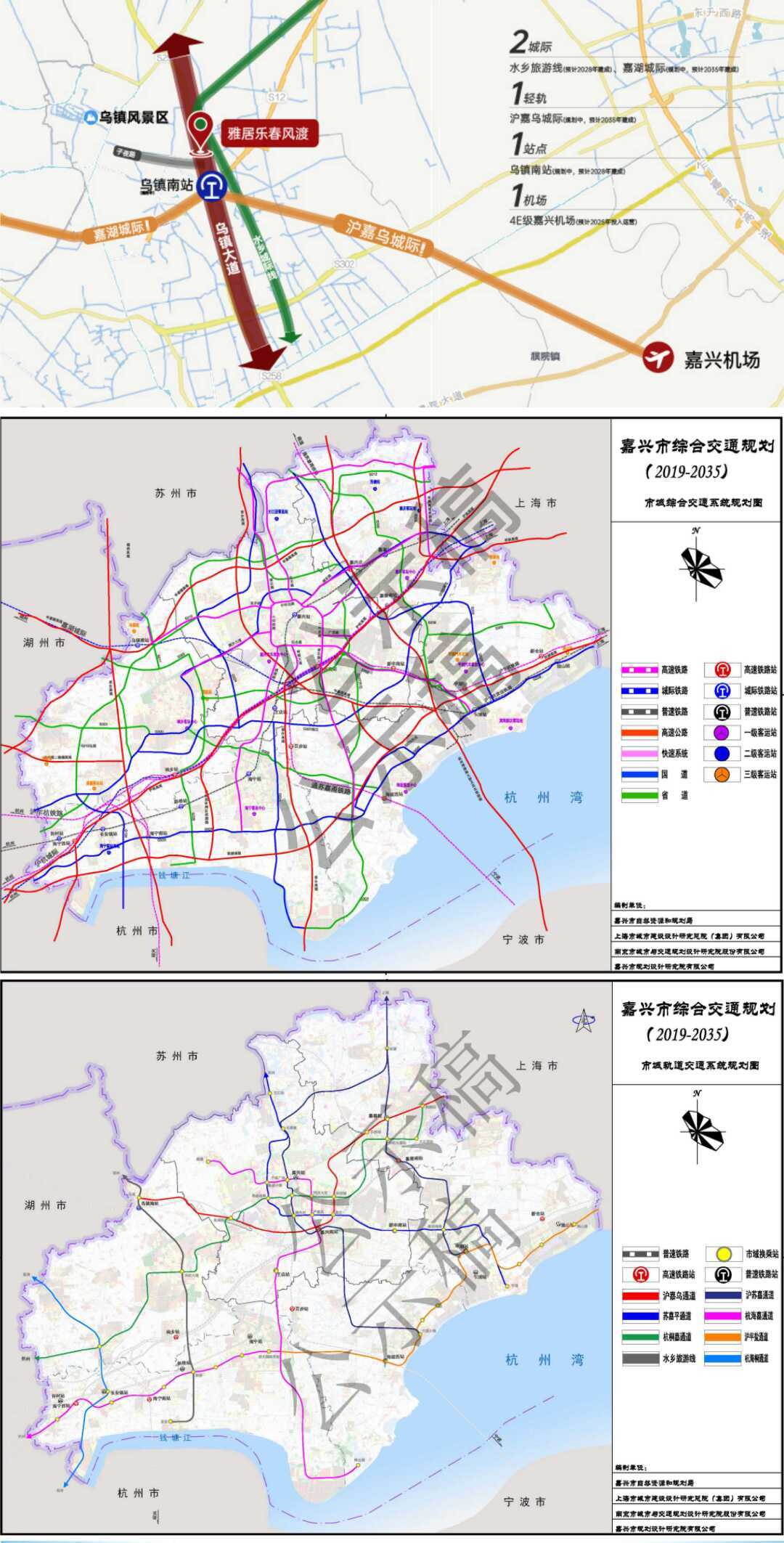 (预计2035年竣工)1站点:乌镇南站(预计2028年竣工)5高速:申嘉湖高速