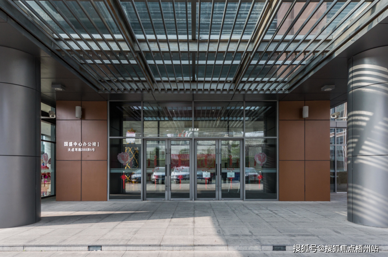 2024年上海华宏商务中心物业公司是哪家呀管理费多少呢