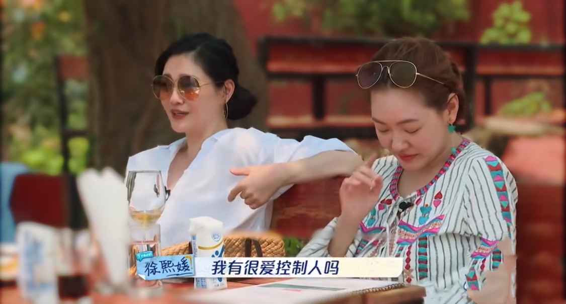 大小s一直欺负阿雅为什么她们还可以好20年她们是真朋友吗