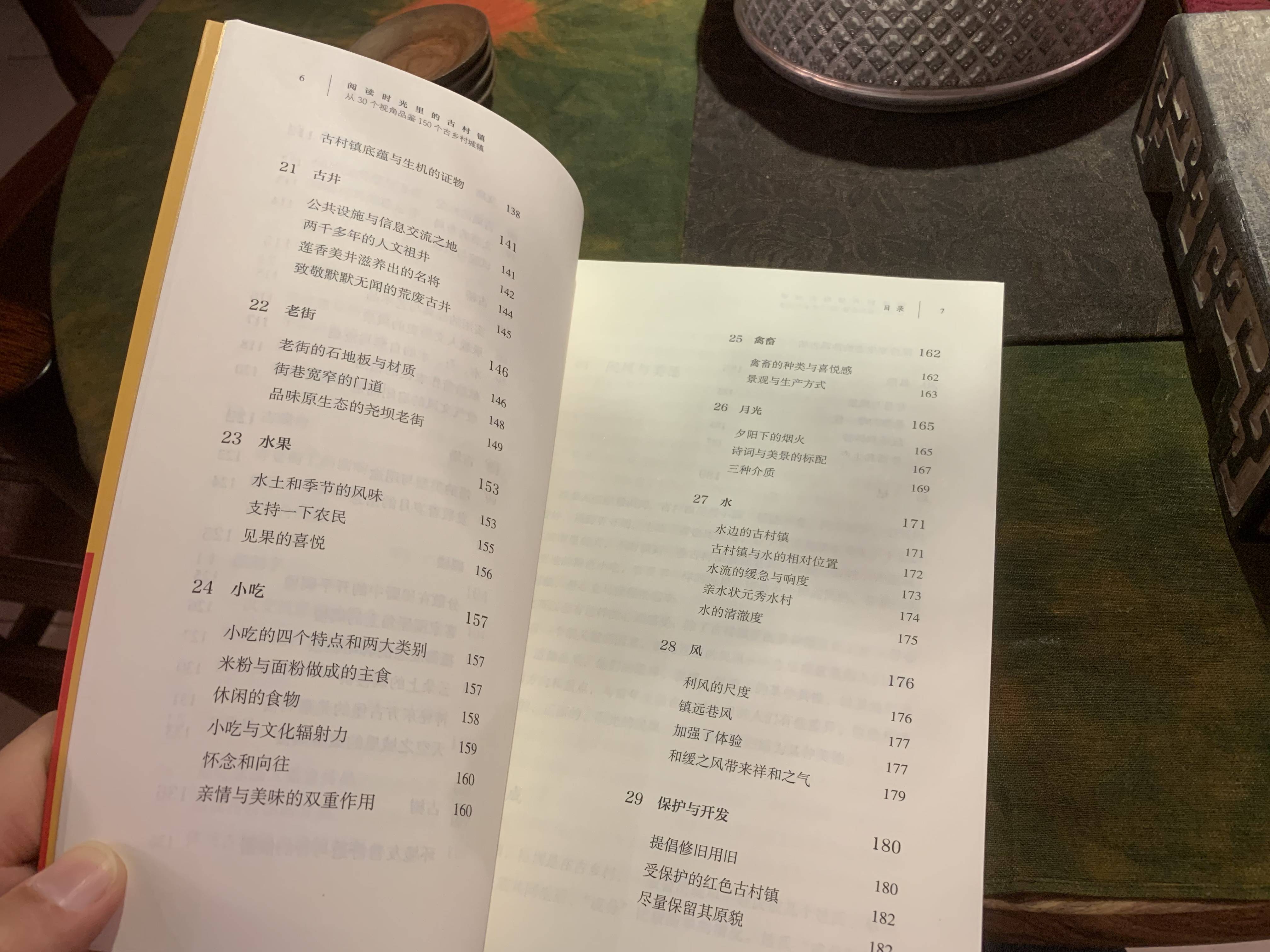 面对夕阳下的古村寨站在旷野之中犹觉意兴未尽于是不禁对着残阳高歌一