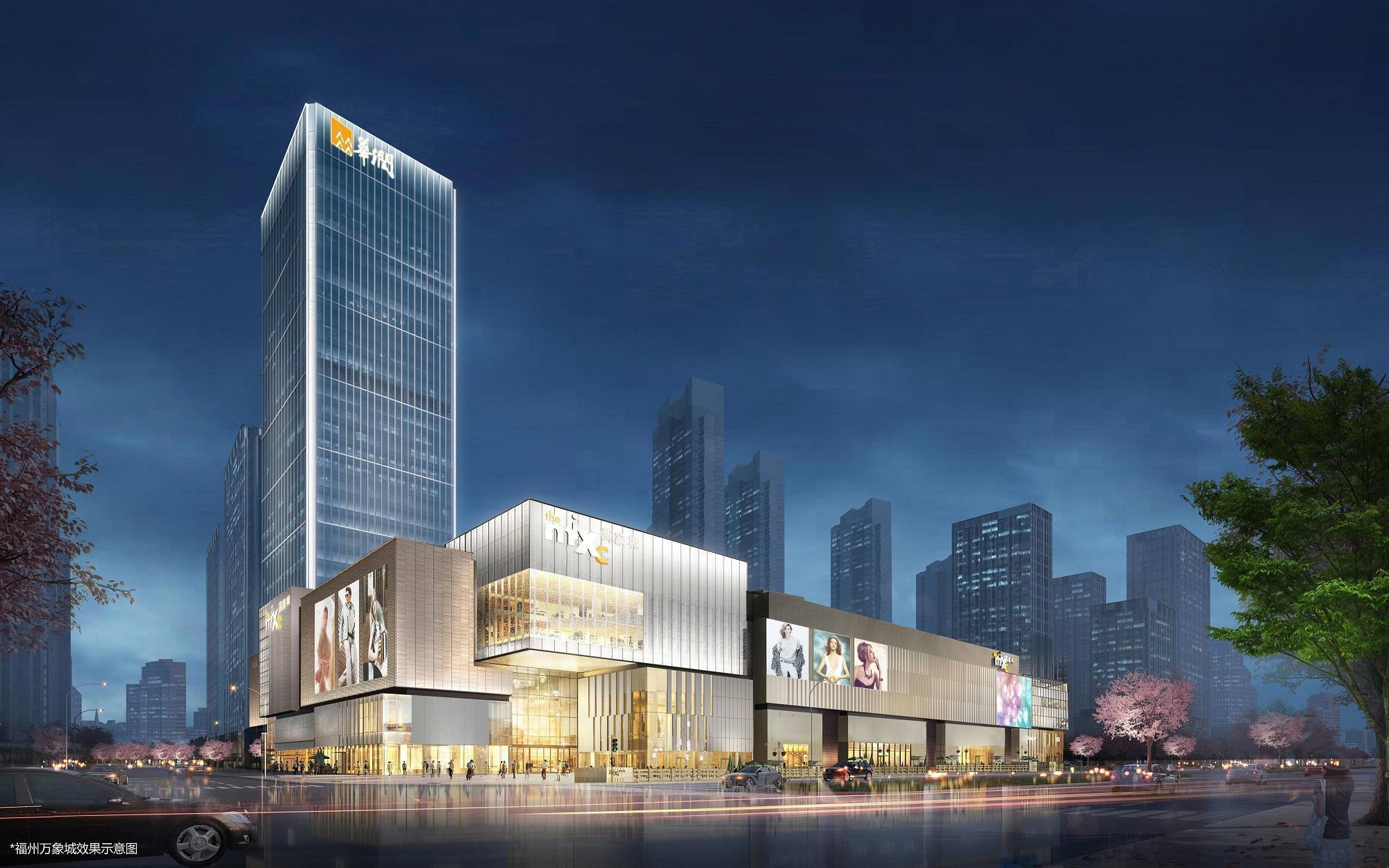 福州华润万象城楼盘详情房价小区环境容积率户型