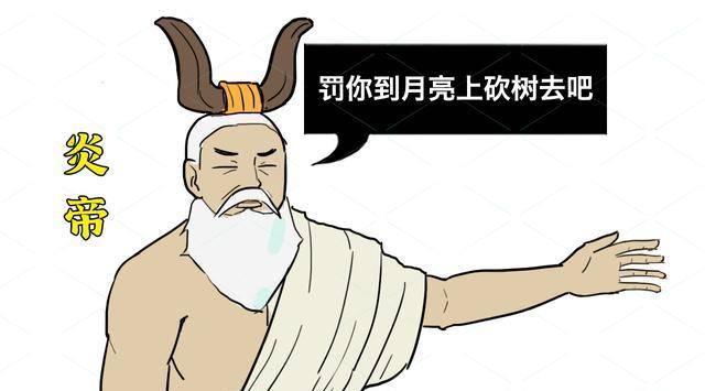 原创吴刚犯了什么错天帝要让他一直砍树永远不能停歇