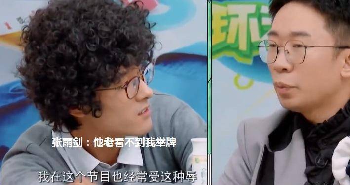 原创杨迪我得罪一当红明星节目录到一半被开除还绝交了整整7年