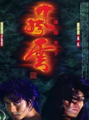 剧版《风云》布拉德利·詹姆斯·艾伦bradley james allan身份