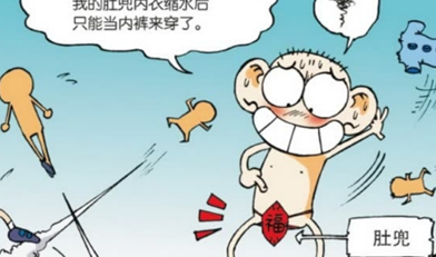 旺财_救生圈_内衣
