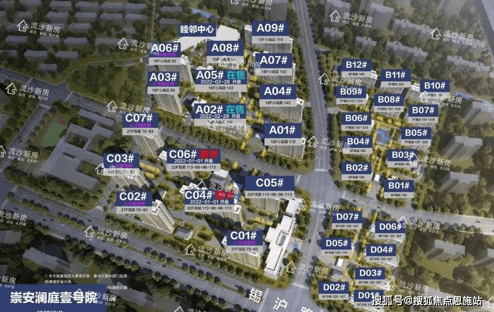 无锡崇安澜庭壹号院→售楼处电话/地址/价格/房源详情_规划_项目_板块