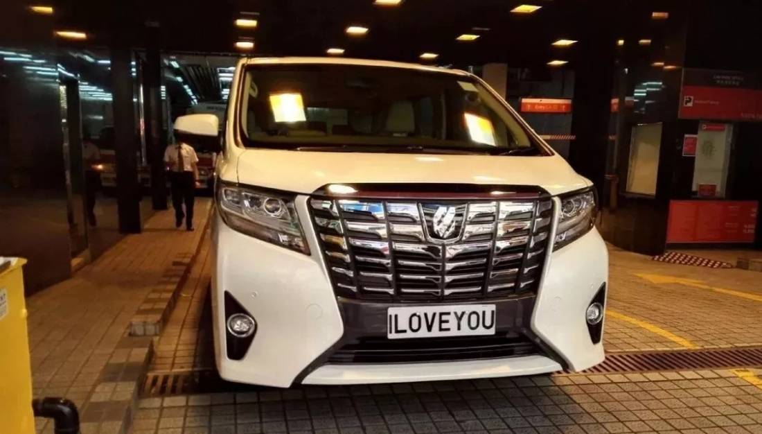 盘点香港富豪们的豪车和个性车牌_搜狐汽车_搜狐网