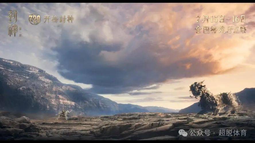 足彩胜负彩第24036期前瞻如法炮制已付费