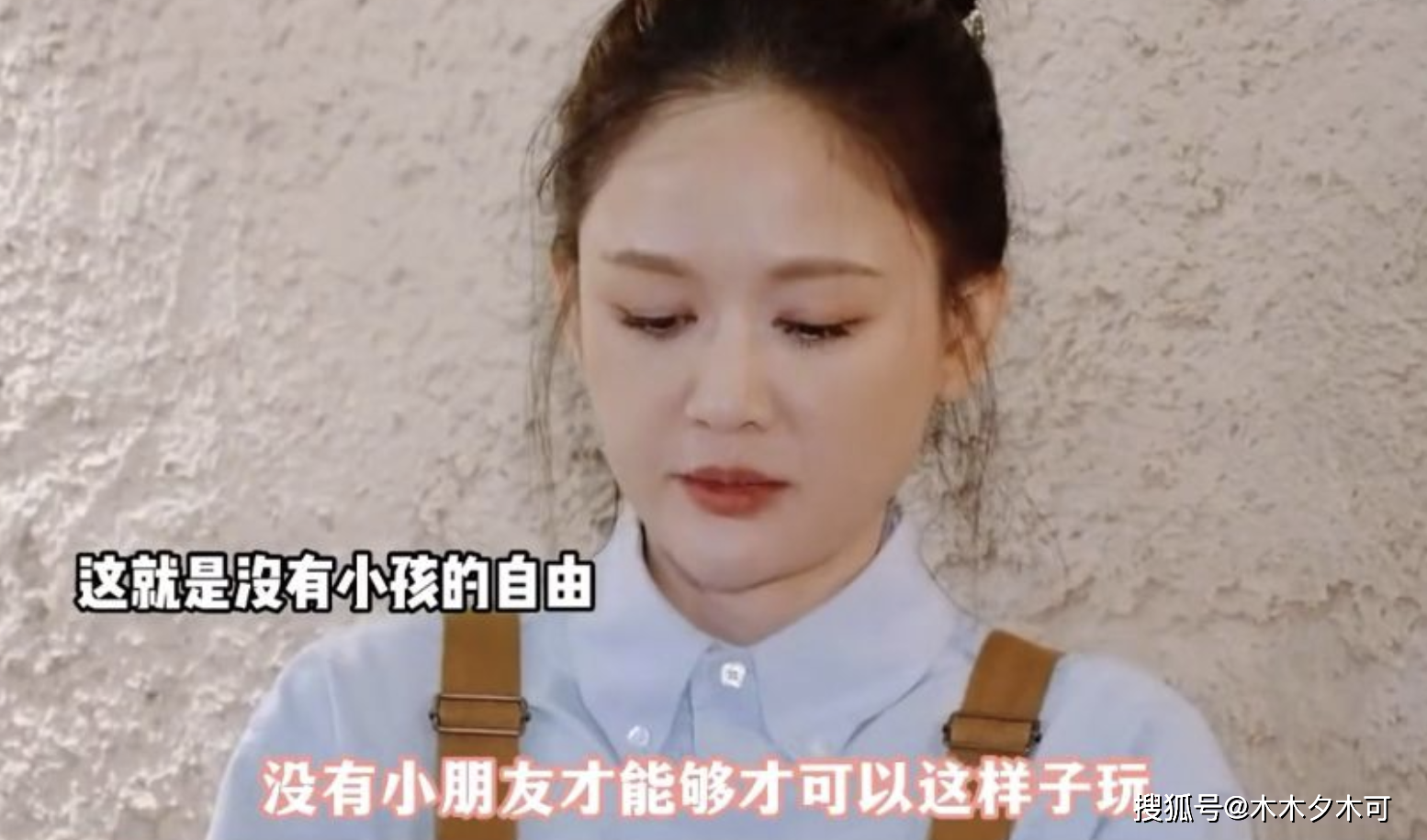 怒怼网友:老娘过得很爽生不生关你屁事_生活_人生_孩子