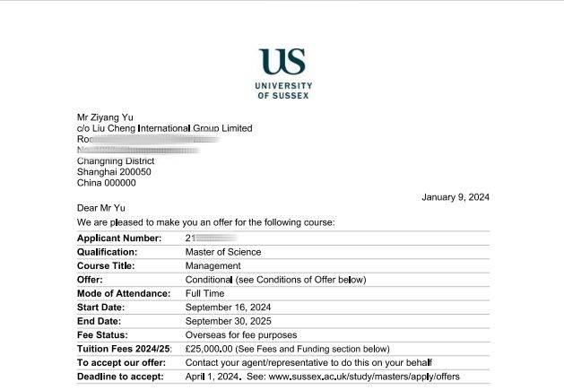 4澳大利亚迪肯大学2024年qs排名233位曾丽霖-财务金融学院从进入大学