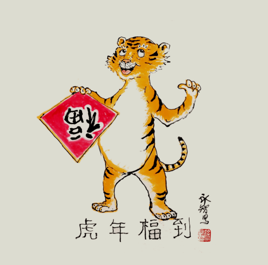 漫画就得让人看着美,这就是漫画化丑为美的艺术效果.