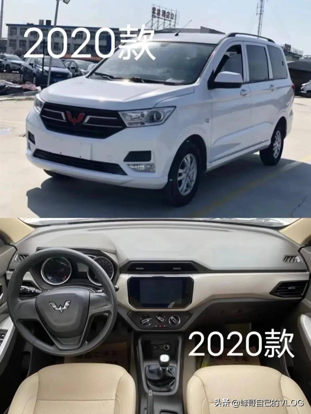 带你了解下五菱宏光从2010款到2021款的变化有哪些?_搜狐汽车_搜狐网