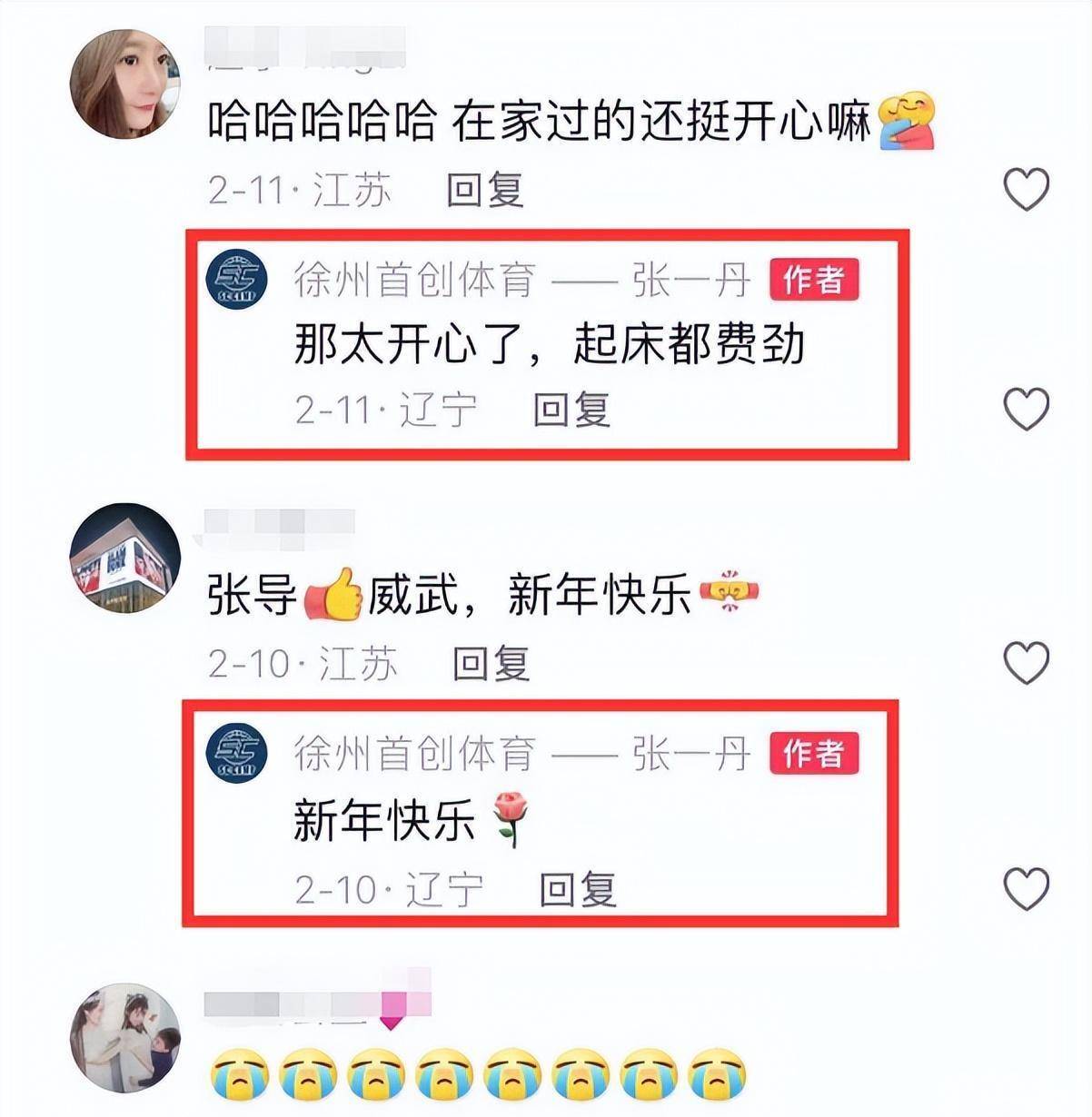 太突然辽宁女篮张一丹不幸离世年仅31岁人很美知情人曝原因