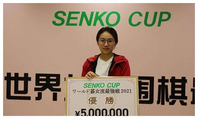 八段於之莹 九段崔精 重逢 senko杯背后的牵绊,你知道吗?