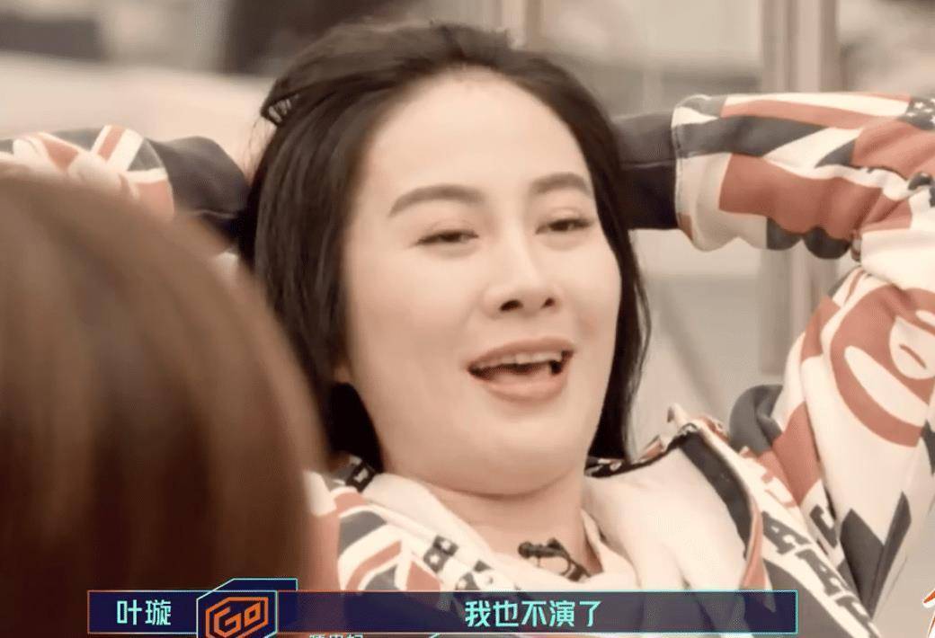 王琳看到叶璇扭头就走,场面太尴尬!_节目_房间内_表情