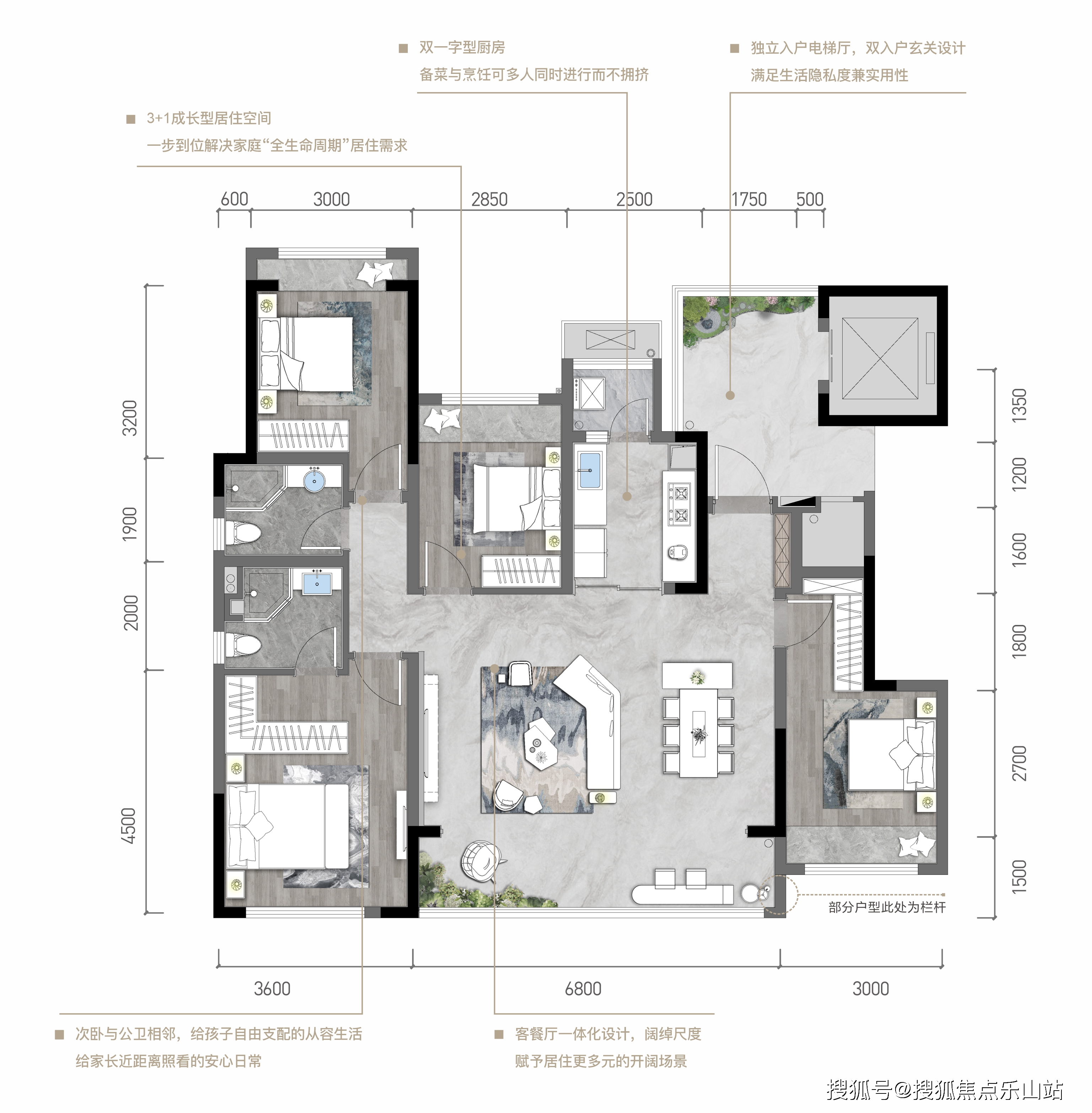 5m奢阔面宽,ldk横厅设计,连接约8.