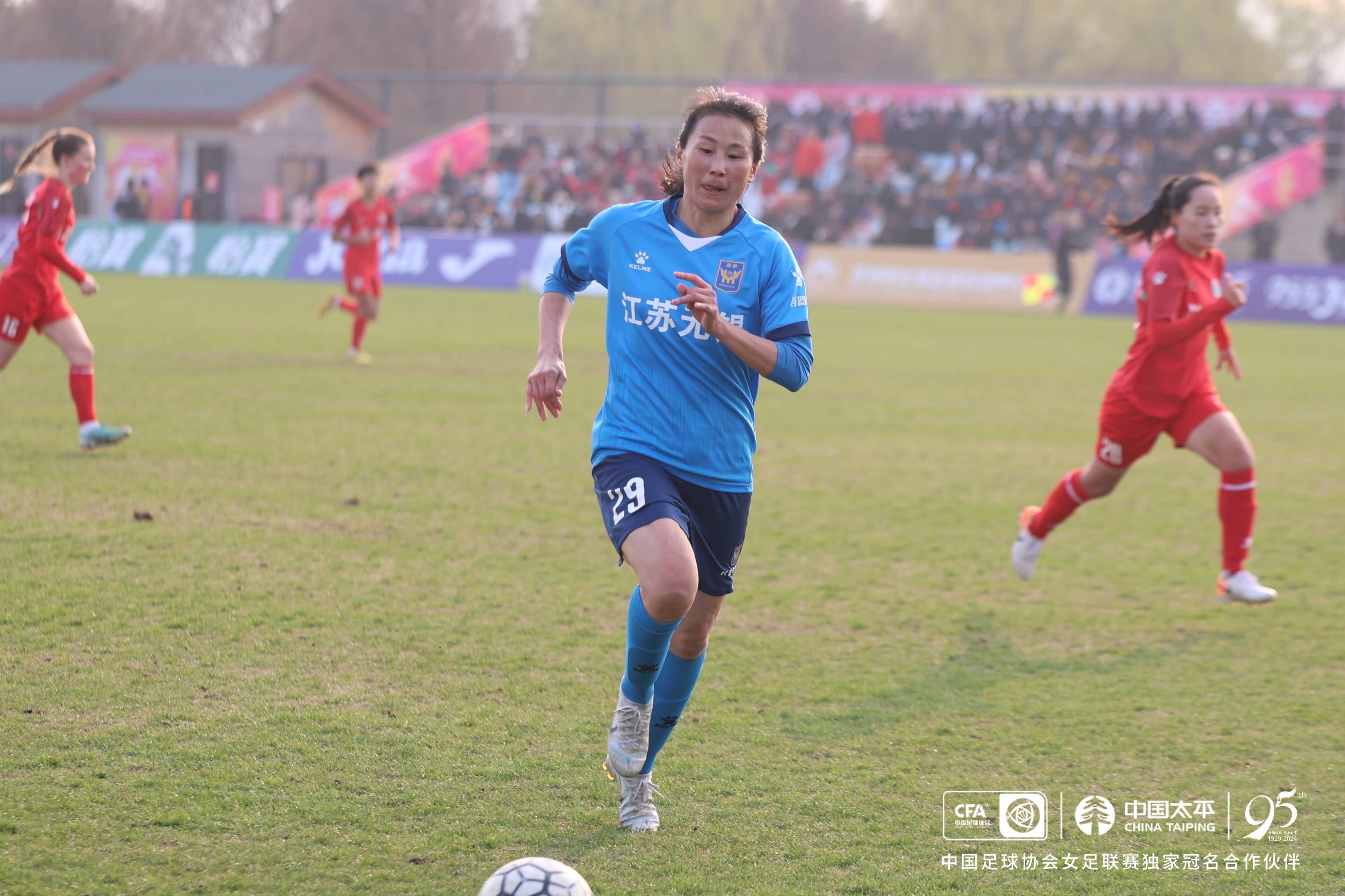 江苏女足夺得全国女足锦标赛冠军!