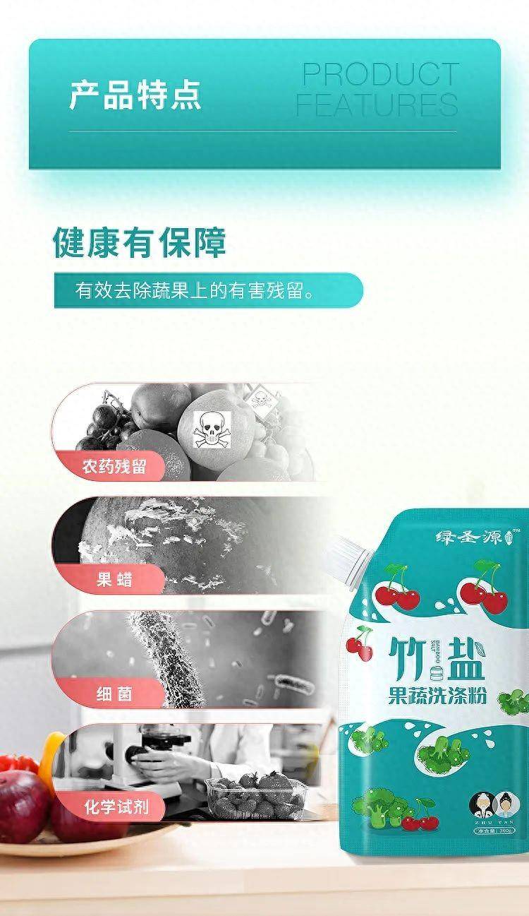 竹盐的38种神奇用途你了解多少竹盐的作用于功效