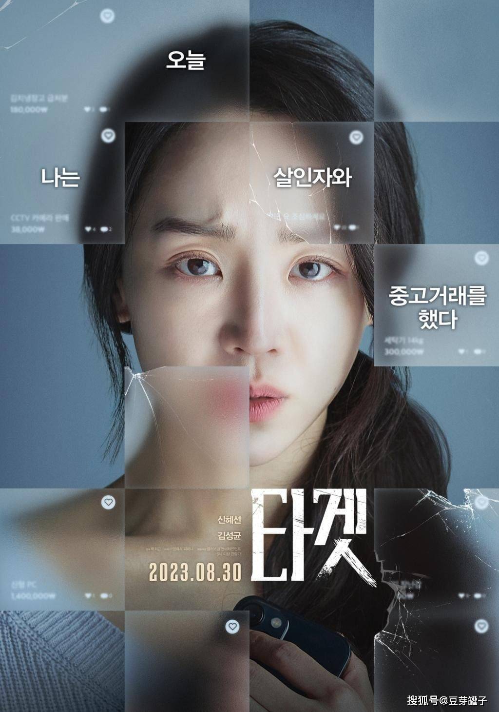 原创目标美女网购给差评没想到商家上门报复坠入黑暗的深渊