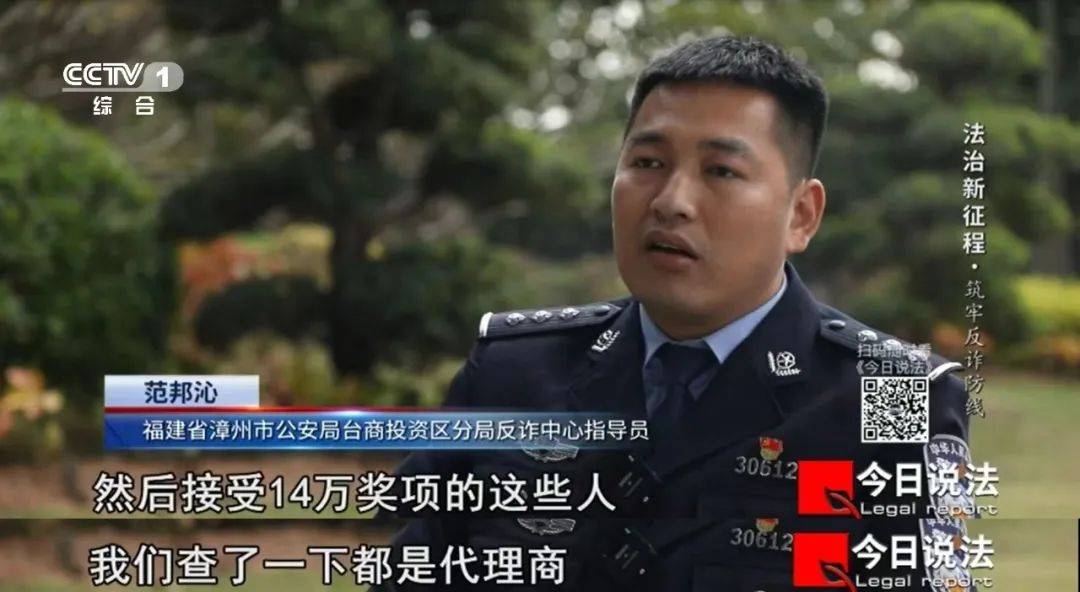 破案293起抓获2108人警方打击民族资产解冻类诈骗犯罪