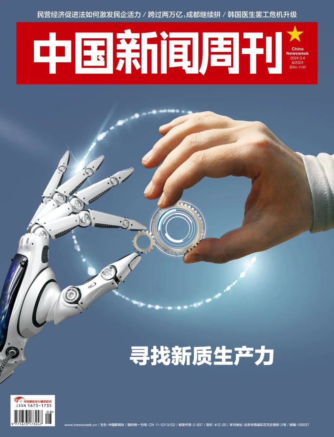 来说,"产业智能"就是新质生产力坐落于海南省西北部的洋浦经济开发区