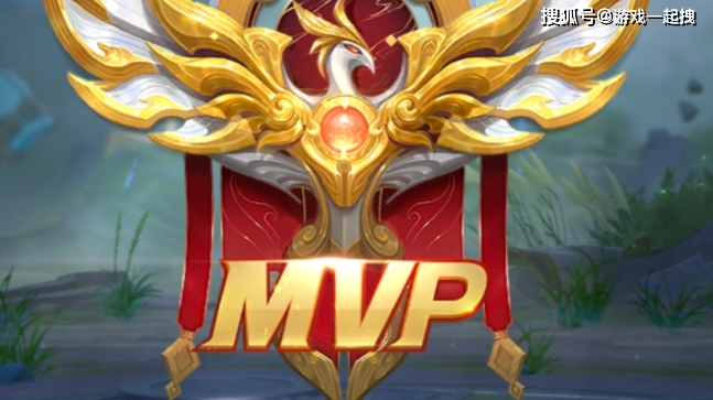 原创王者败方mvp机制引热议能否实现不掉星玩家期待更合理补偿