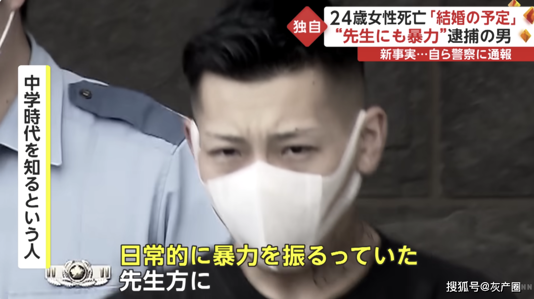 原创24岁美女沦为人肉沙包被男友20分钟活活虐死