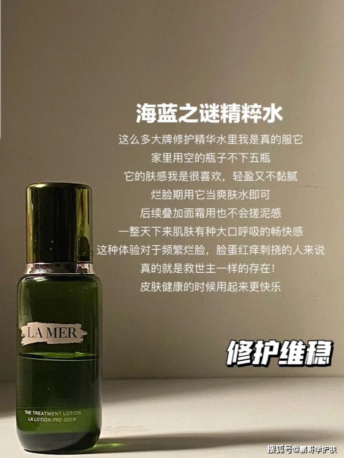 原创春敏这个季节用什么精华水呢这6款热门精华水更适合春季去选择