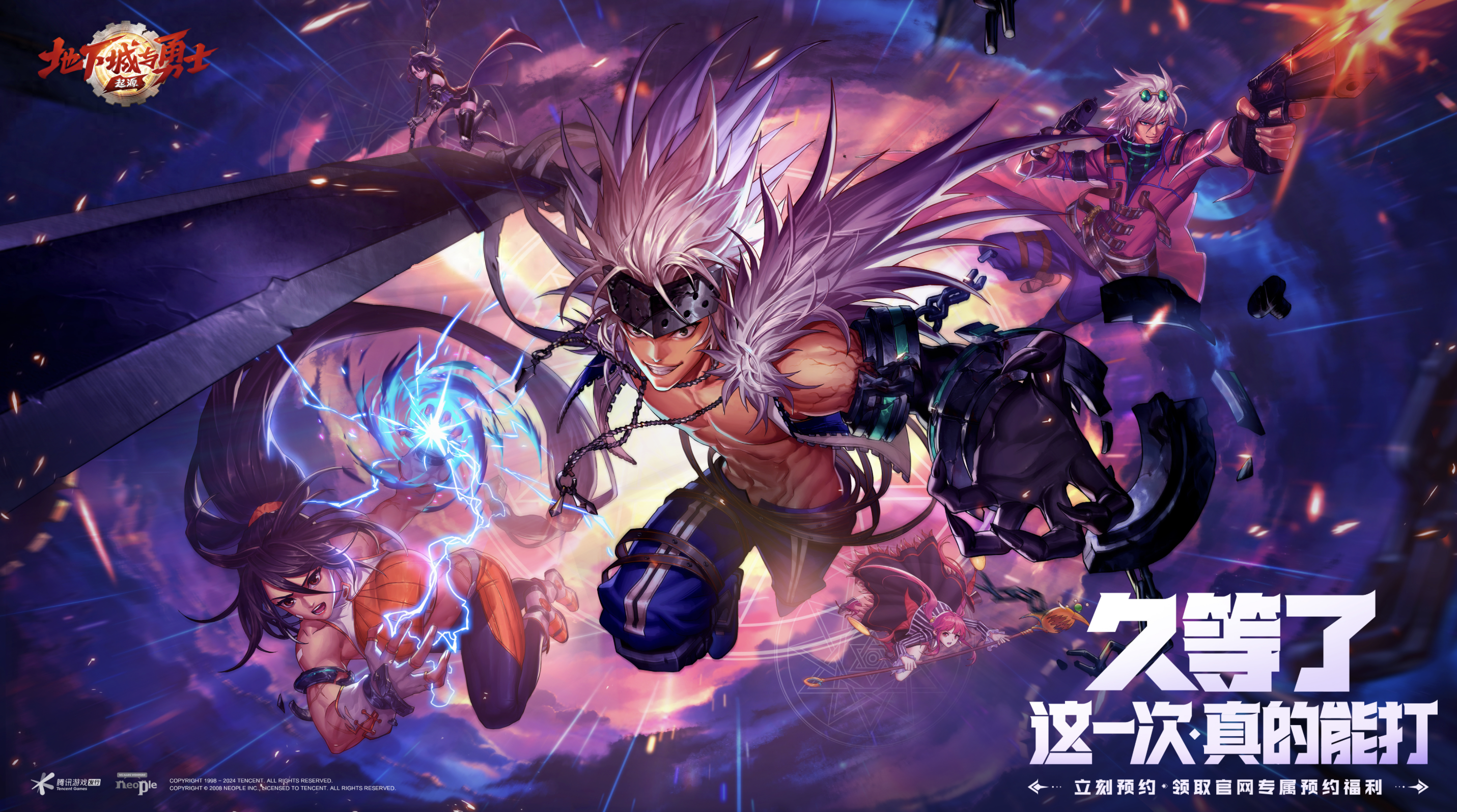 比如《地下城与勇士:起源》手游宣布开启先遣删档测试,这次直接复刻端