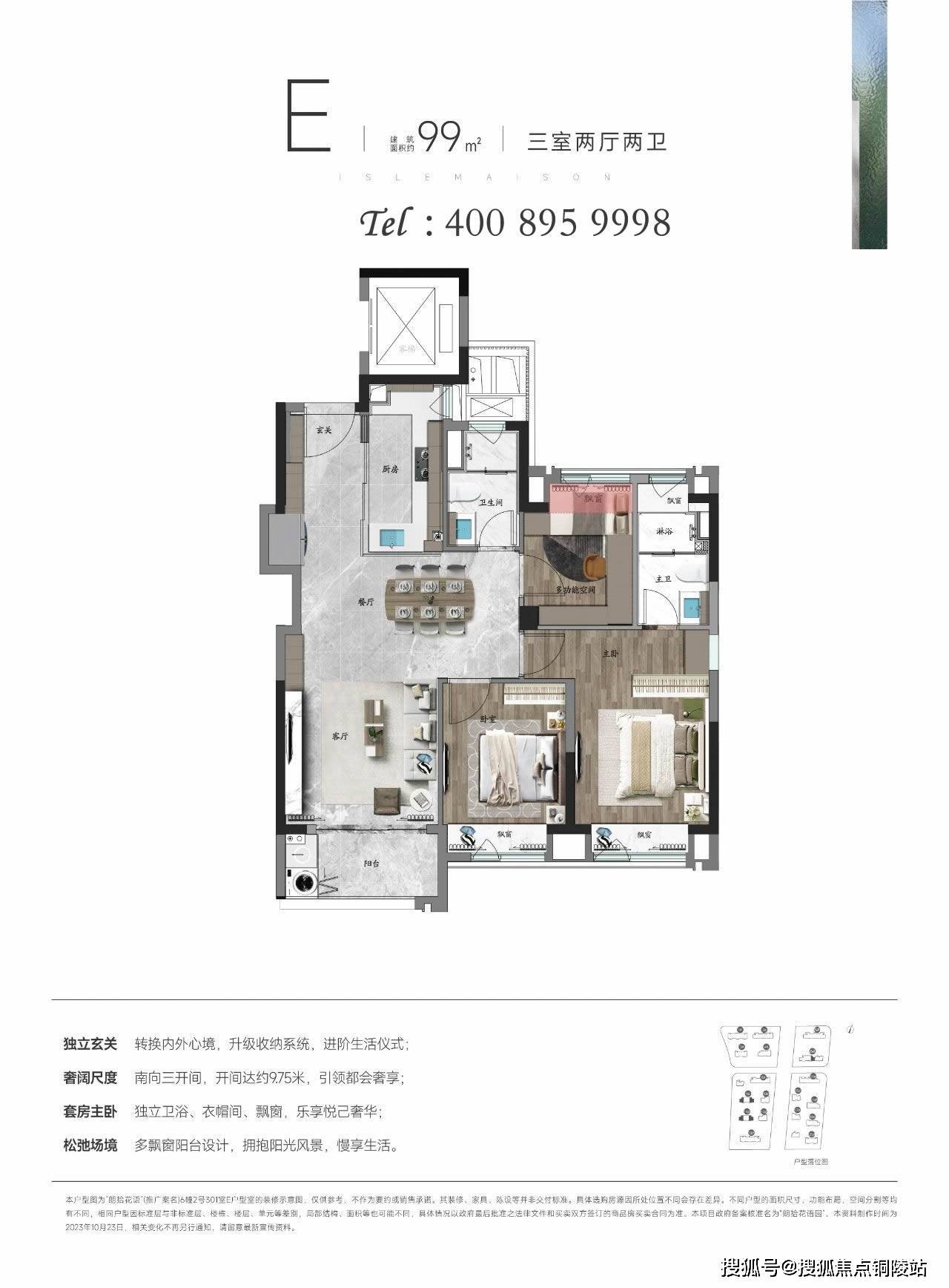 中铁建万科朗拾花语 楼盘详情_度假_生活_风景