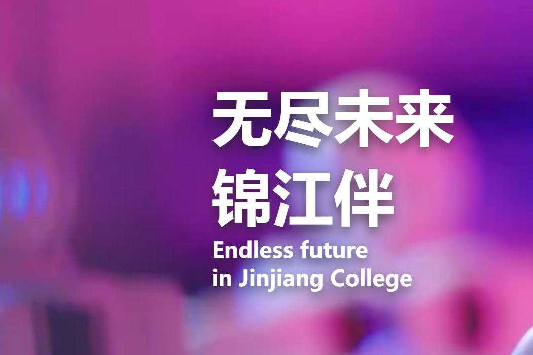 北京民办大学排名_北京民办大学排行_民办排名大学北京有哪些