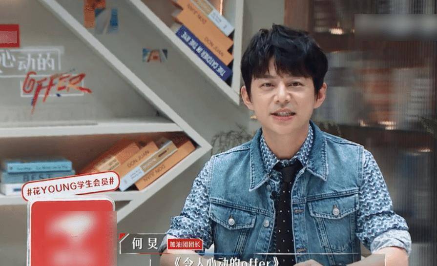 原创心动的offer开播素人嘉宾面试引热议这就是人和人的差距