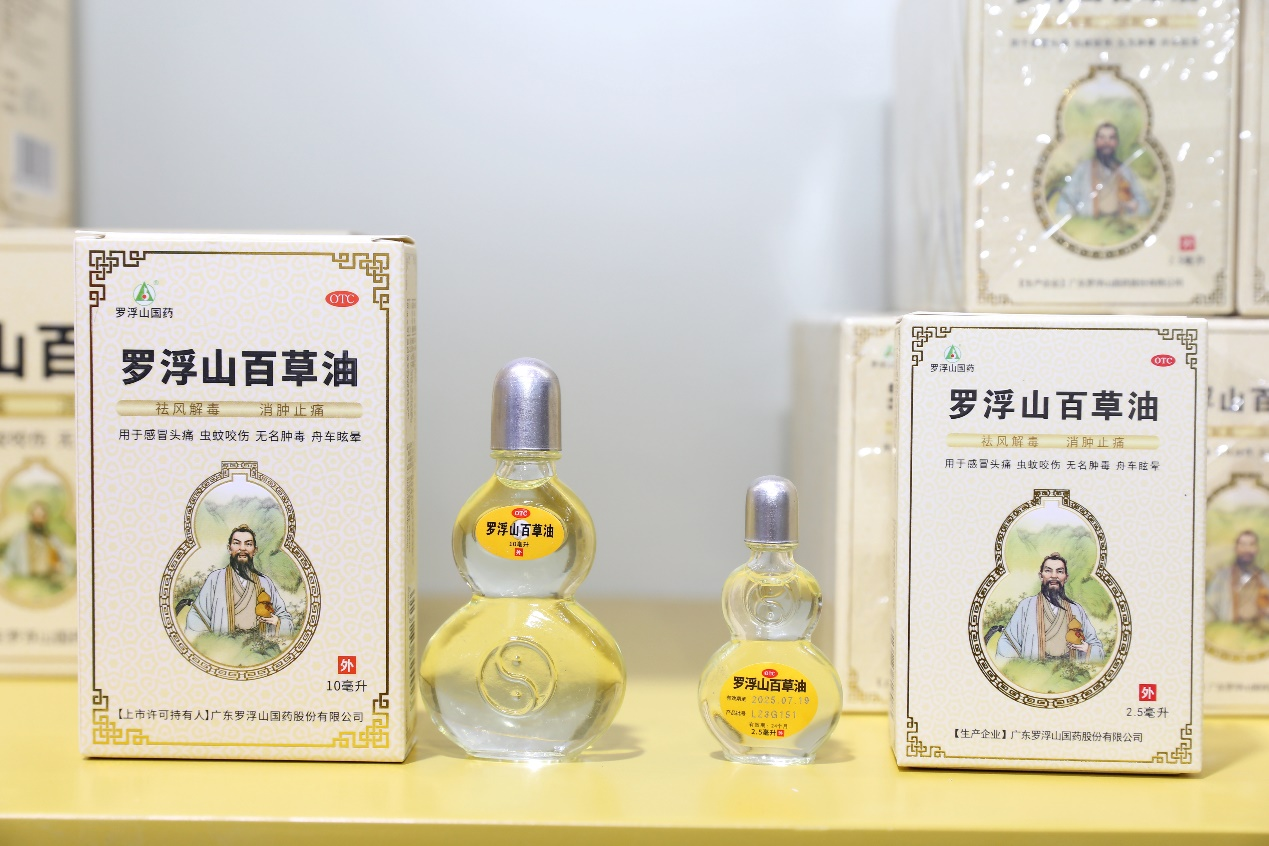 获评"中华老字号" 罗浮山国药拓展华中市场_中医药_企业_发展