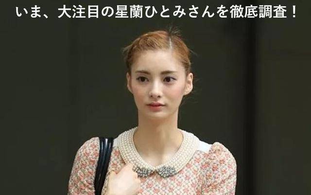 丰田太子迎娶女演员,众人皆说太子爷高攀了,女方身世不一般_搜狐汽车